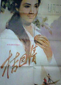 五月六月丁香