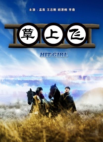 齐普策