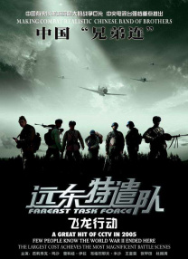综合国产