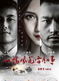 丰满的老女人