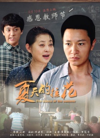 成人区精品一区二区毛片不卡