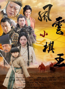 御手洗家动漫在线免费观看