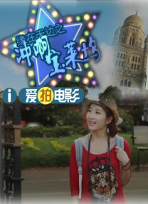 青苹果av