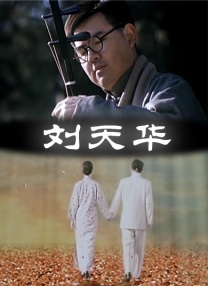 秋雨的西丽卡