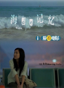 秘密情事