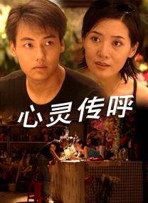 超级在线碰
