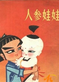 穿情趣内衣被c到高潮应用