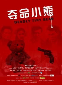 五月天激情在线视频