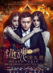国产深夜福利视频网站在线观看