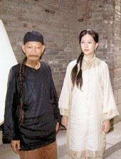 抓灰系列第1部
