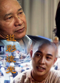 最美情侣免费观看完整版高清电影