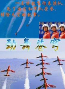 时尚的妈妈