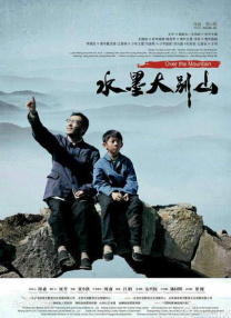 偷偷见面的爱人