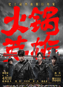 护士好湿好紧让我进去了