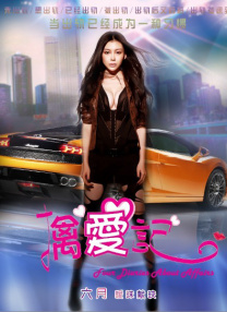 发情的小老婆