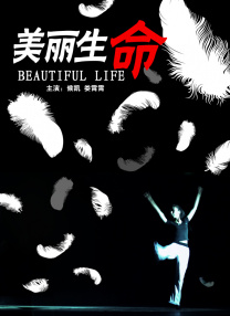 前卫的妻子