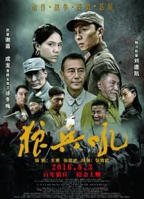 五月婷中文字幕