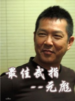 国产日韩一区二区三区在线播放