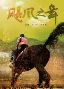 好男人社区神马www在线影视