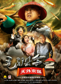 双性将军夹玉势上朝嗯啊摩擦视频