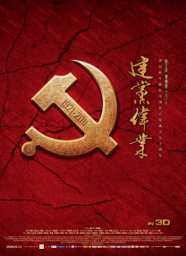 激情在线一区