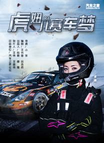 午夜免费成人