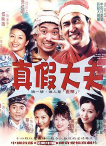 五月亭亭六月丁香