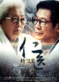 成人免费一区二区三区在线观看