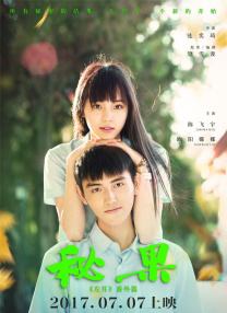 欧美 三级