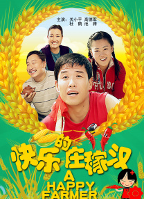福利视频一二区