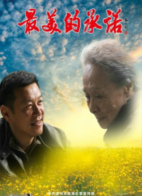 日本aⅴ精品一区二区三区久久