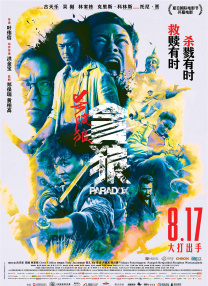 五月综合丁香