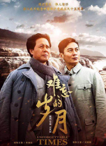 久久综合中文字幕