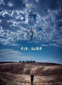 国产2区