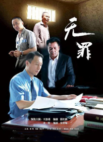 一区二区三区高清在线