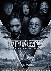 影音先锋gachi