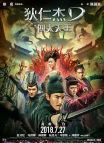 天天干天天插伊人网