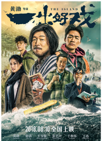 亚洲欧美日本综合一区二区三区
