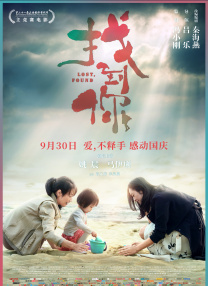 82板杨敏思