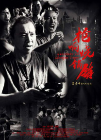 拔擦拔擦8x海外华人永久