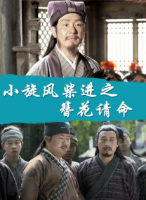 妈妈的朋友北京森馥科技有限