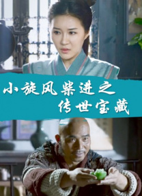 六月婷