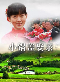 爱爱免费观看视频
