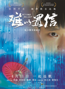 久久国产精品一区二区三区四区