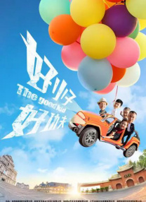 安徽地震了吗