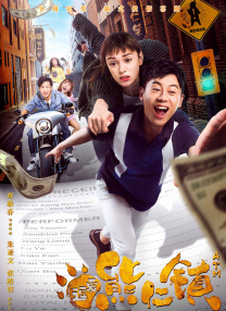 致命的诱惑2