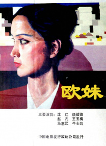 久久婷婷国产精品香蕉