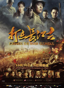 一区二区精品在线观看