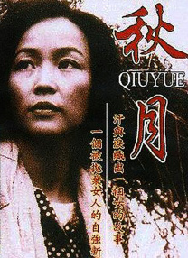 成人黄色免费短视频