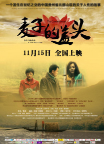 大学女生房间沙龙